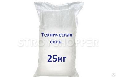 Соль техническая белая, мешок 25 кг.